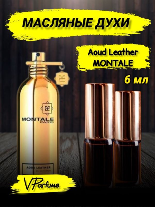 Montale Aoud Leather oil perfume (6 ml)